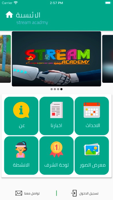 Screenshot #3 pour Stream Academy