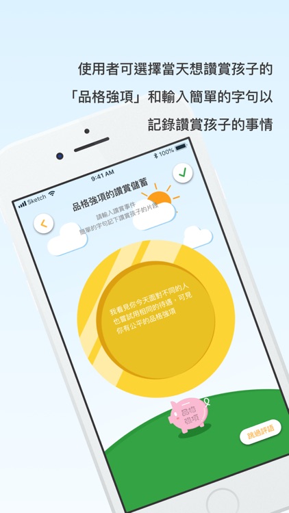 Character Master screenshot-4