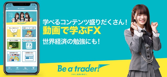 Be a trader ! - FX入門デモトレードバトル(圖5)-速報App