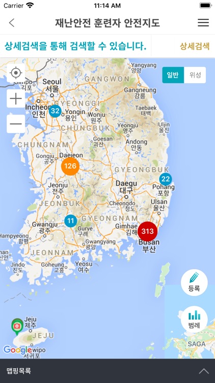 시민과 함께하는 Map4Safety(안전맵핑)
