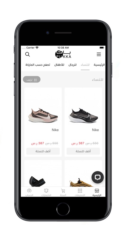 باكا لتسوق الأزياء اونلاين