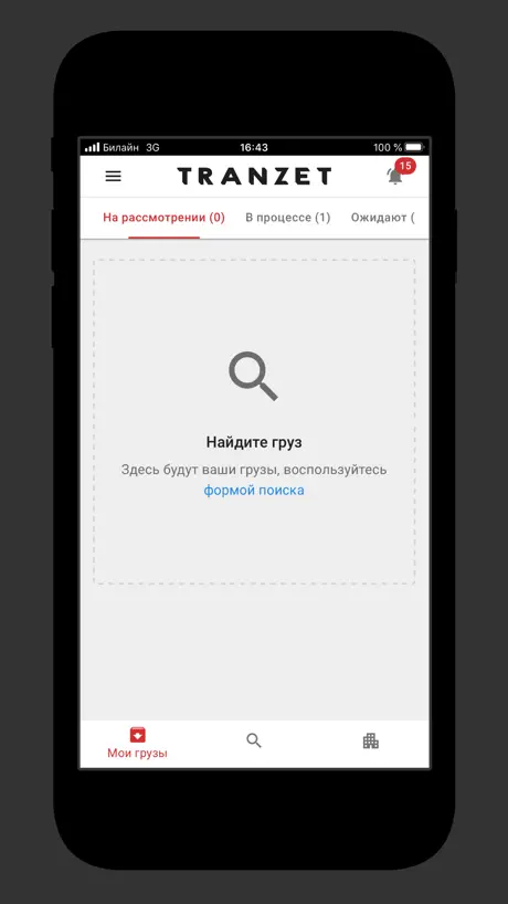 Tranzet