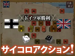 Captura de Pantalla 4 ガザラの戦い-Battle of Gazala- iphone