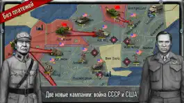 Game screenshot Стратегия и Тактика: ВОВ mod apk