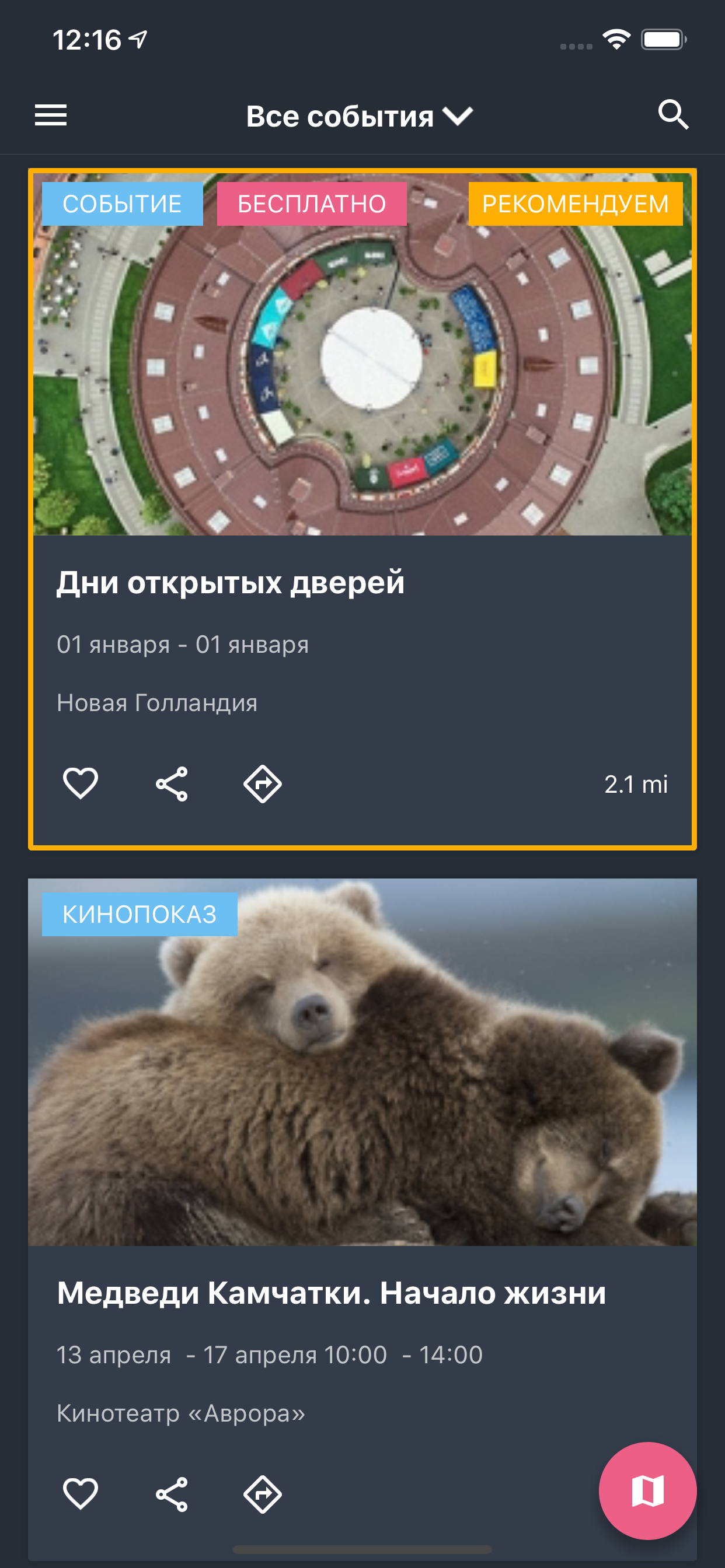 Mobile City Guide Petersburg24