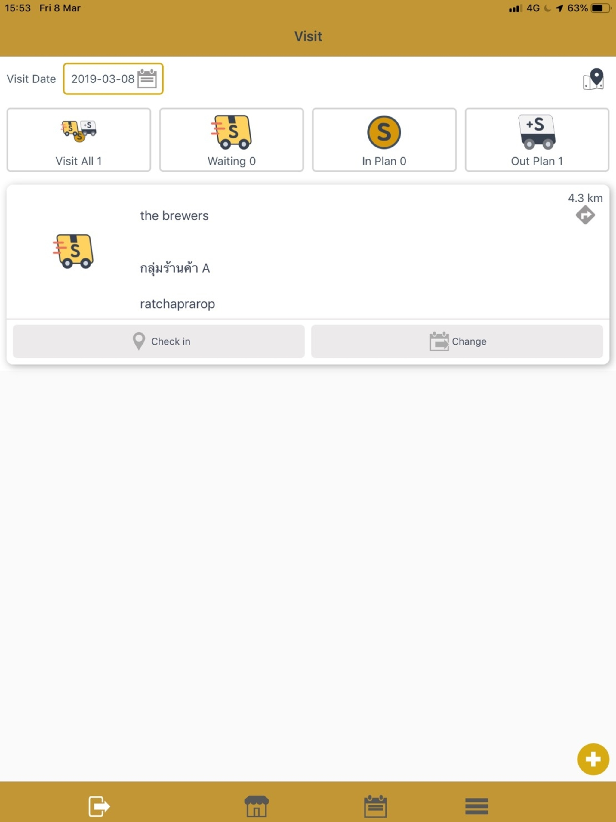 Singha Surveys screenshot 10