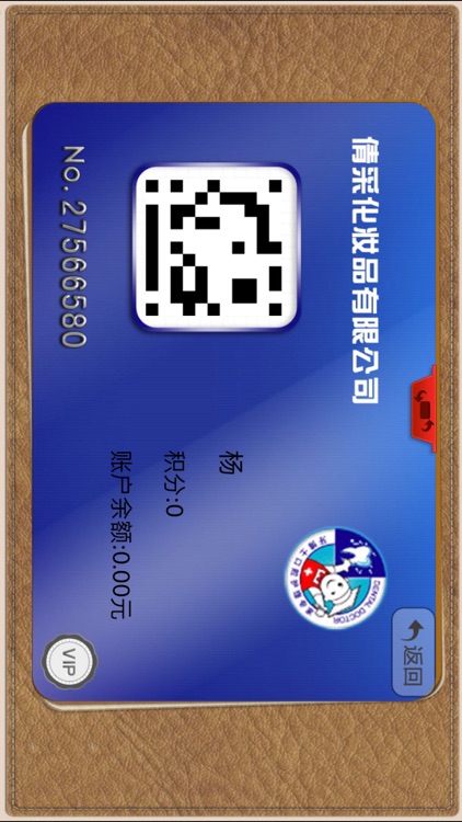 尚品优优 screenshot-3