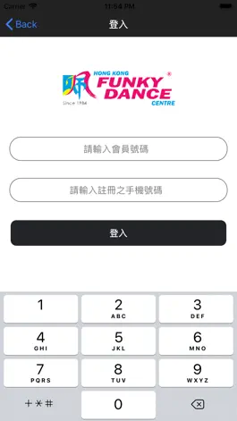 Game screenshot Funky Dance Centre hack