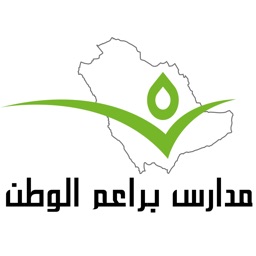 مدارس براعم الوطن