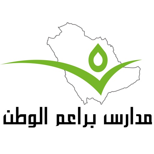 مدارس براعم الوطن