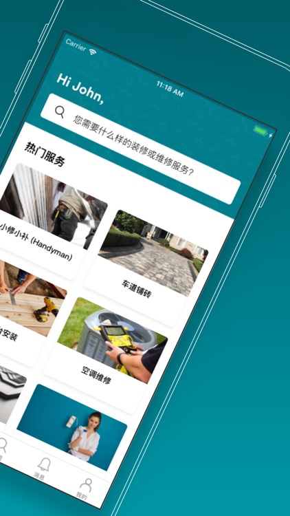 独匠 - 多伦多维修装修平台