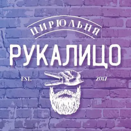 Цирюльня #РУКАЛИЦО Читы