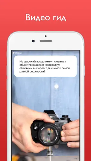 Скриншот #пленка на iPhone 5