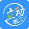 立动零工app