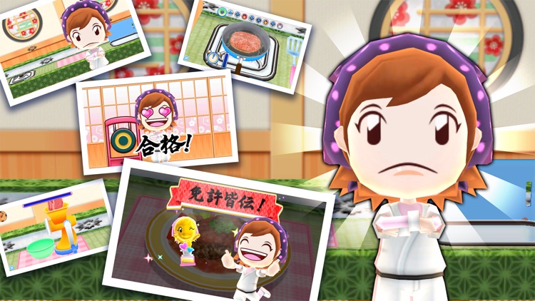 Cooking Mama: Let's cook! screenshot-9