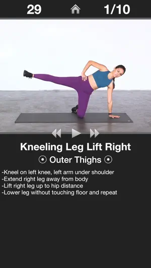 Daily Leg Workout - Squats screenshot 1