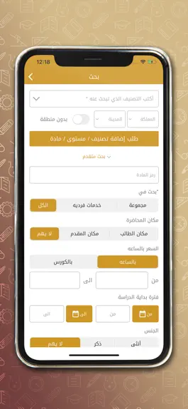 Game screenshot Pencil apk