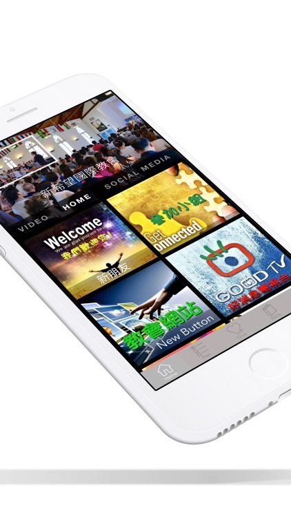 新希望國際教會