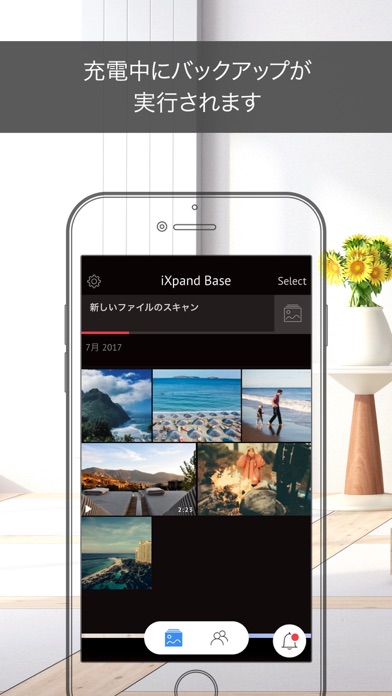 SanDisk iXpand™ Baseのおすすめ画像2