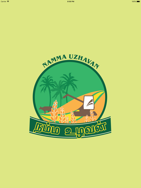 Screenshot #4 pour Namma Uzhavan