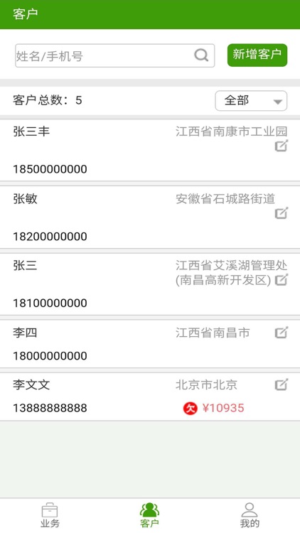 商宝云家具Basic