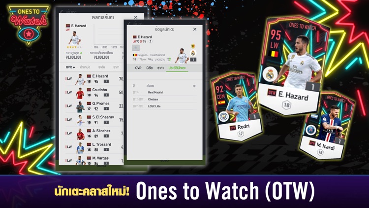 FIFA Online 4 M by EA SPORTS™
