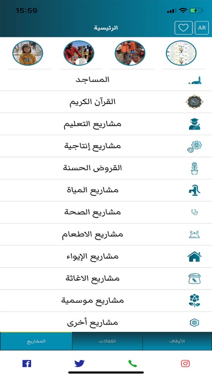 hasana screenshot-3