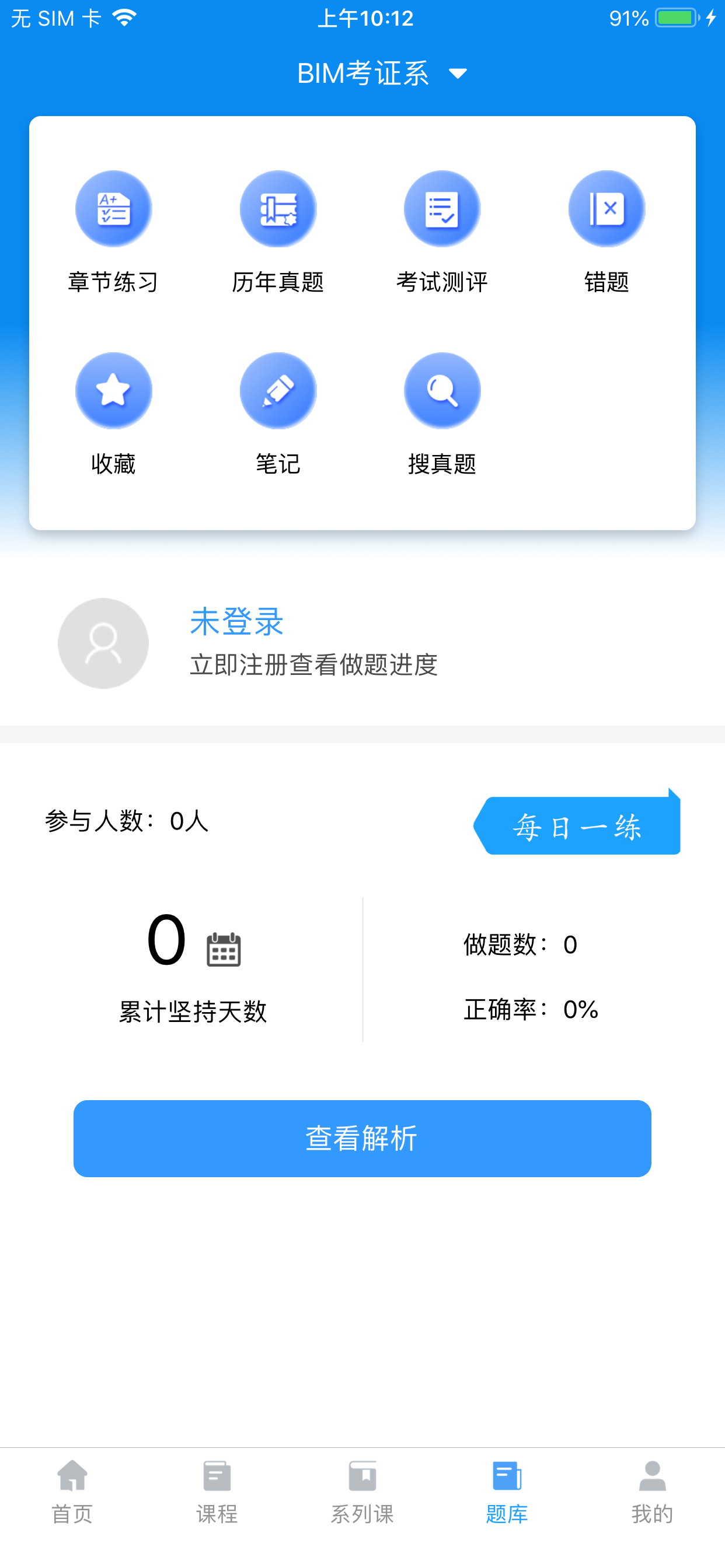 青矩online
