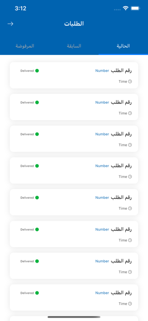 Asmaky(圖8)-速報App