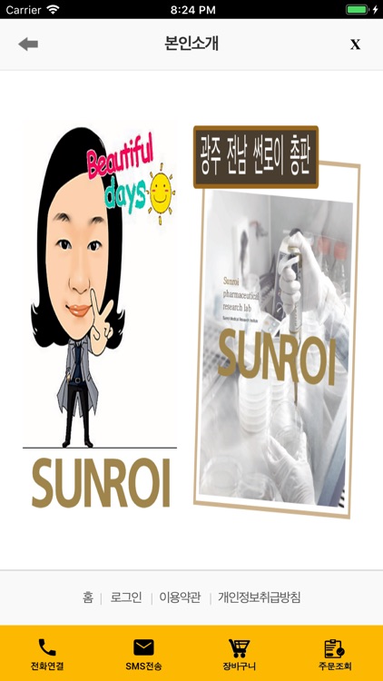 한지연 screenshot-4