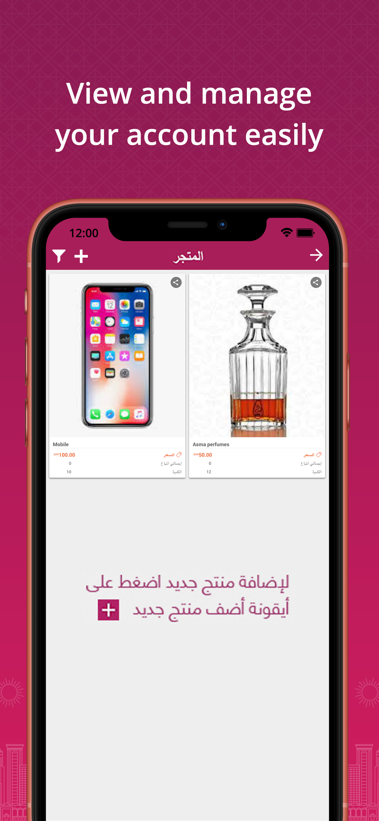 Sadad QA screenshot 5