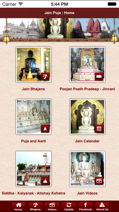 Jain Puja - Swadhyaya Screenshot