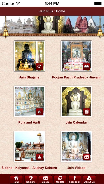 Jain Puja - Swadhyaya