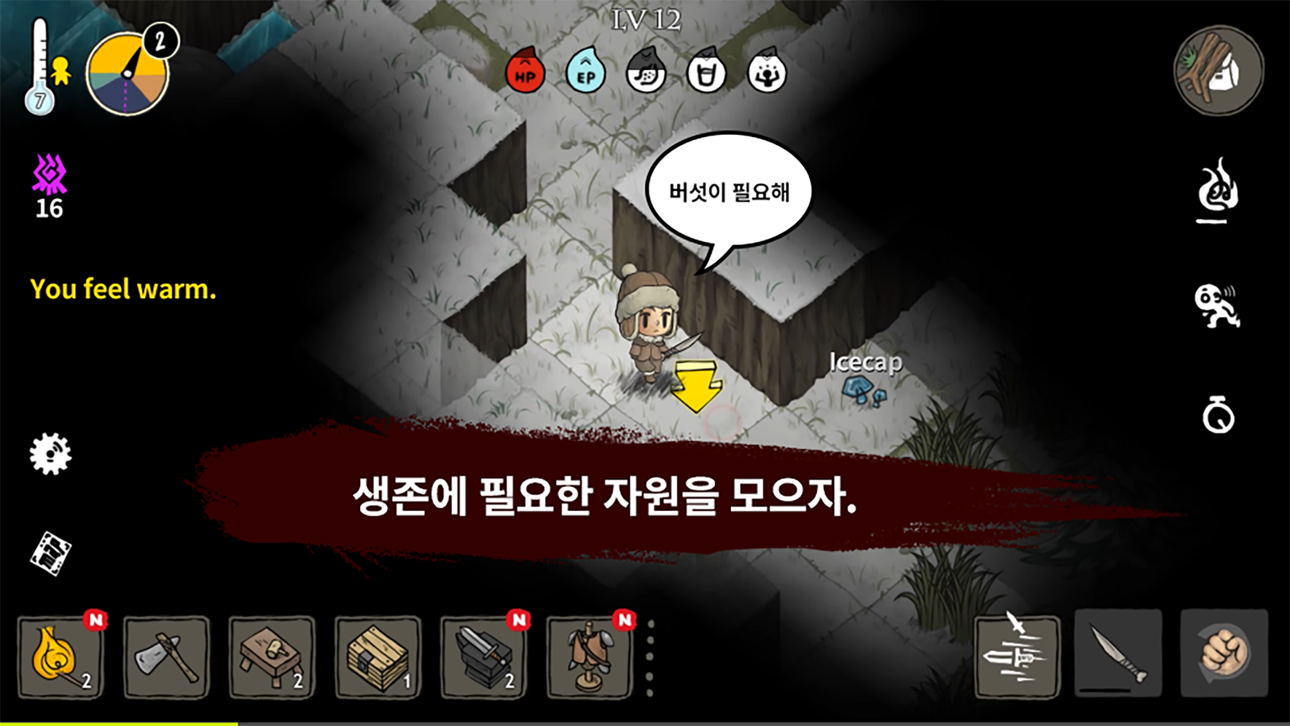 The Wild Darkness iOS Mod IPA screenshot 2 - iOS game interface