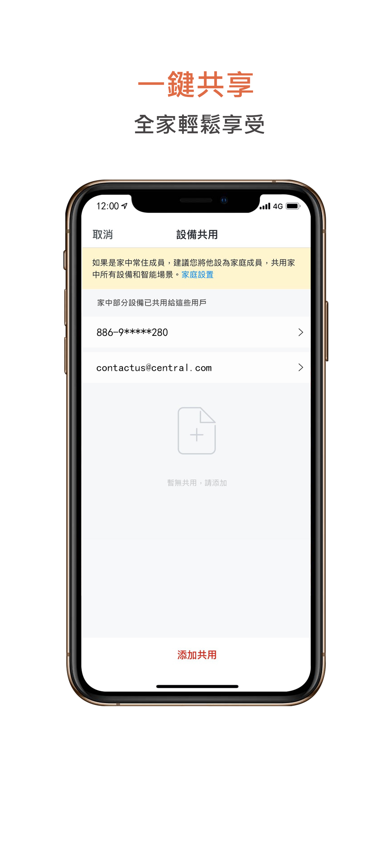 Centralux screenshot 5