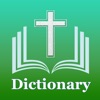 Bible Dictionary® - iPhoneアプリ