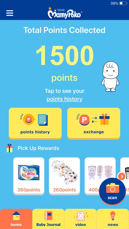 MamyPoko-PokoChan PointProgram