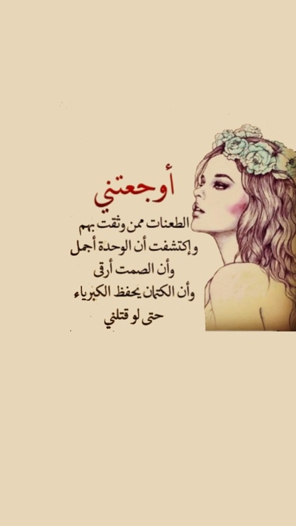 تمنيتك screenshot-4