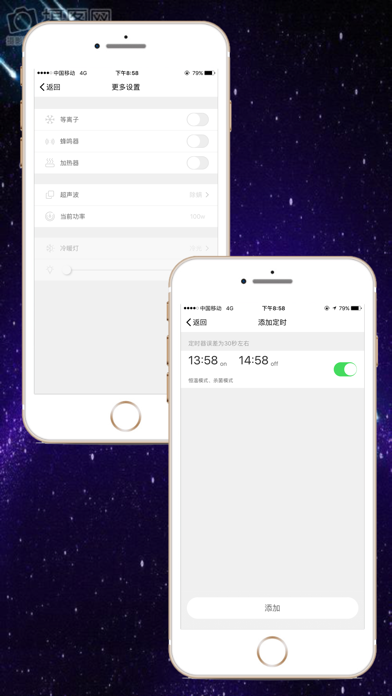 加诺智能 Screenshot