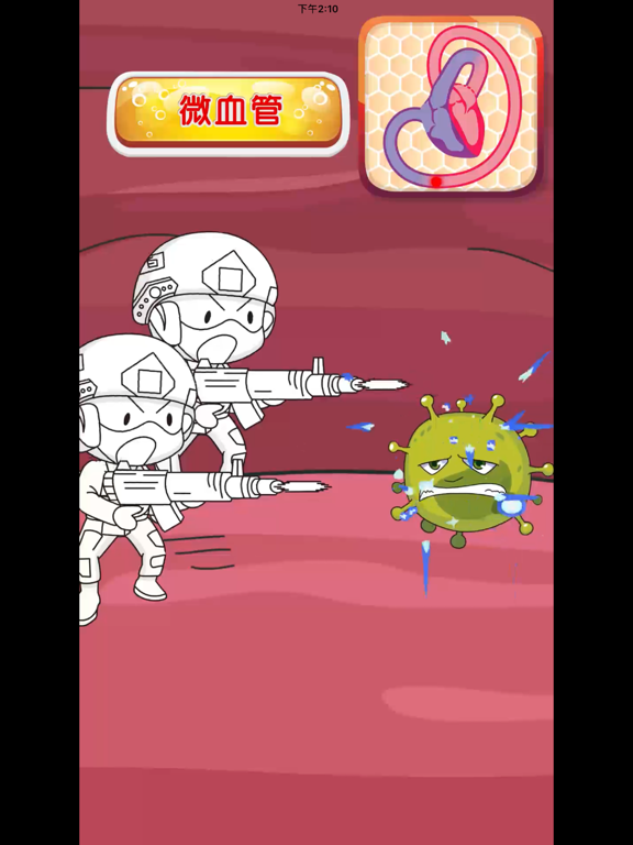 Screenshot #6 pour 翰林血液循環