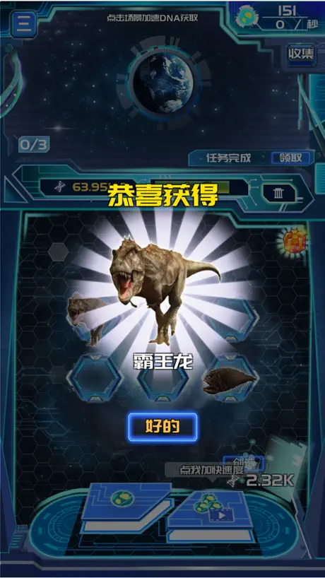 明日生存传奇:传世魔幻挂机