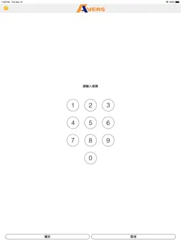 Ayers Token screenshot 6