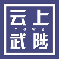 云上武陟 pour PC