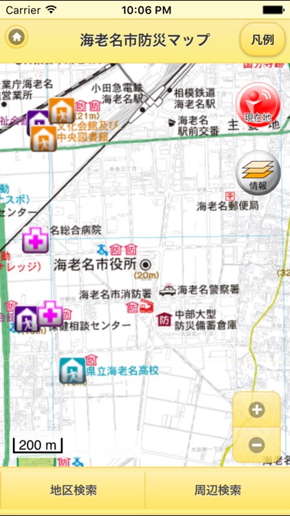 海老名市防災マップ