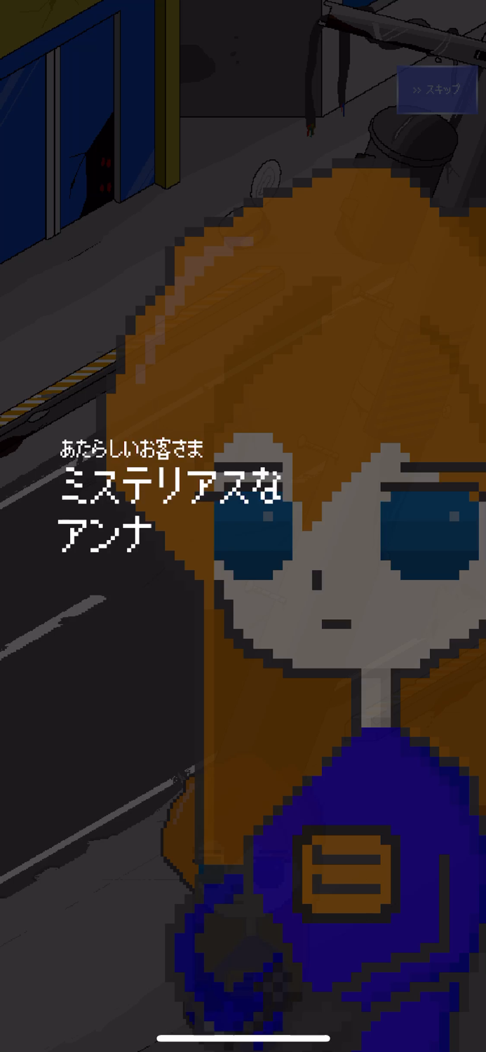 ザ・ファイナルタクシー