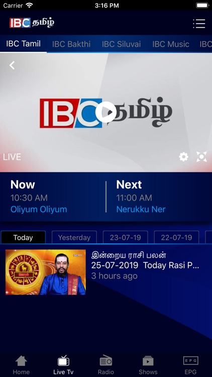 IBC Tamil screenshot-3