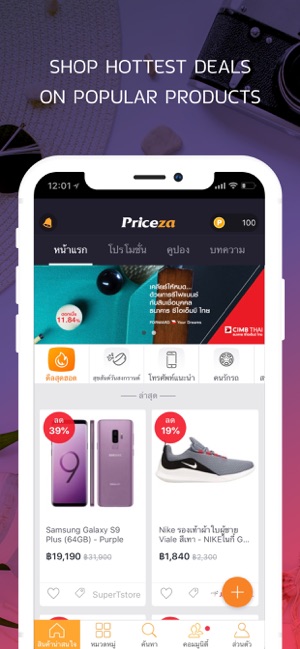 Priceza - Shop & Price Search(圖1)-速報App