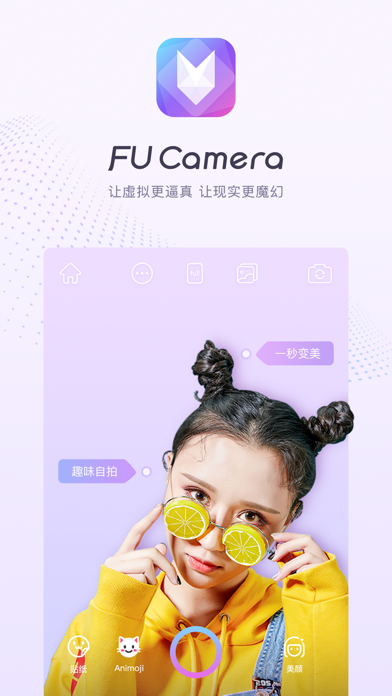 FU Cameraのおすすめ画像1