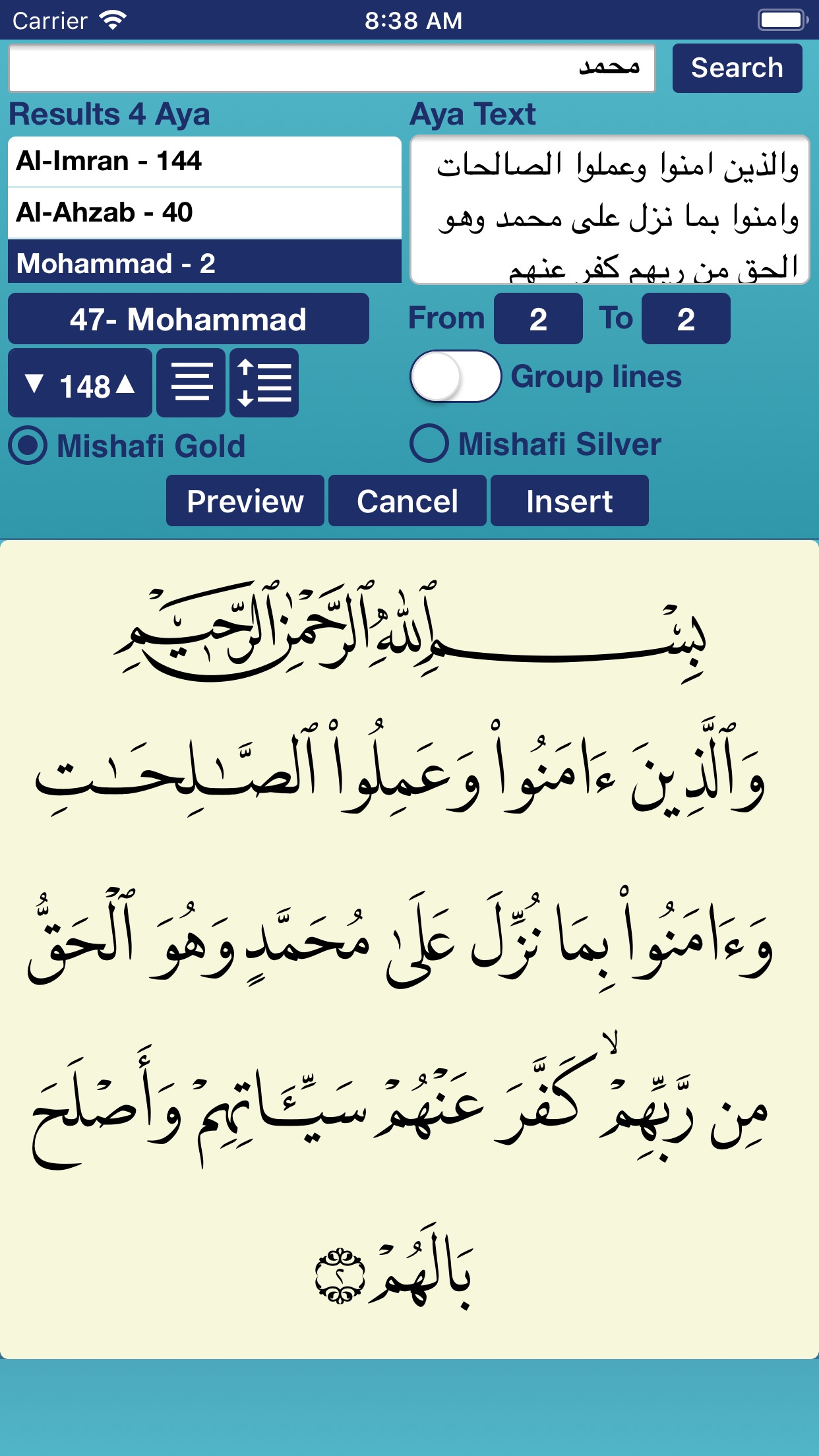 Screenshot 2 of CalliPro محترف الخط