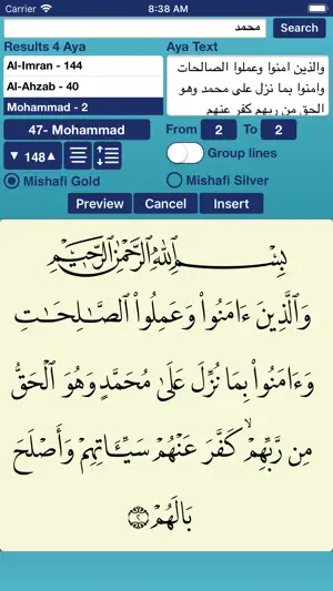 CalliPro محترف الخط screenshot 2